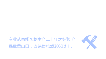 生產(chǎn)經(jīng)驗(yàn)